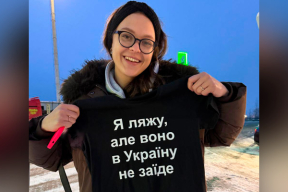 Дневник войны, глава 286. «Я лягу, но оно в Украину не заедет»