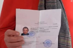 Фотафакт. Як выглядае «воўчы білет» Аляксандра Фядуты