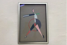 «Куда ни ткни, есть риск проколоться»